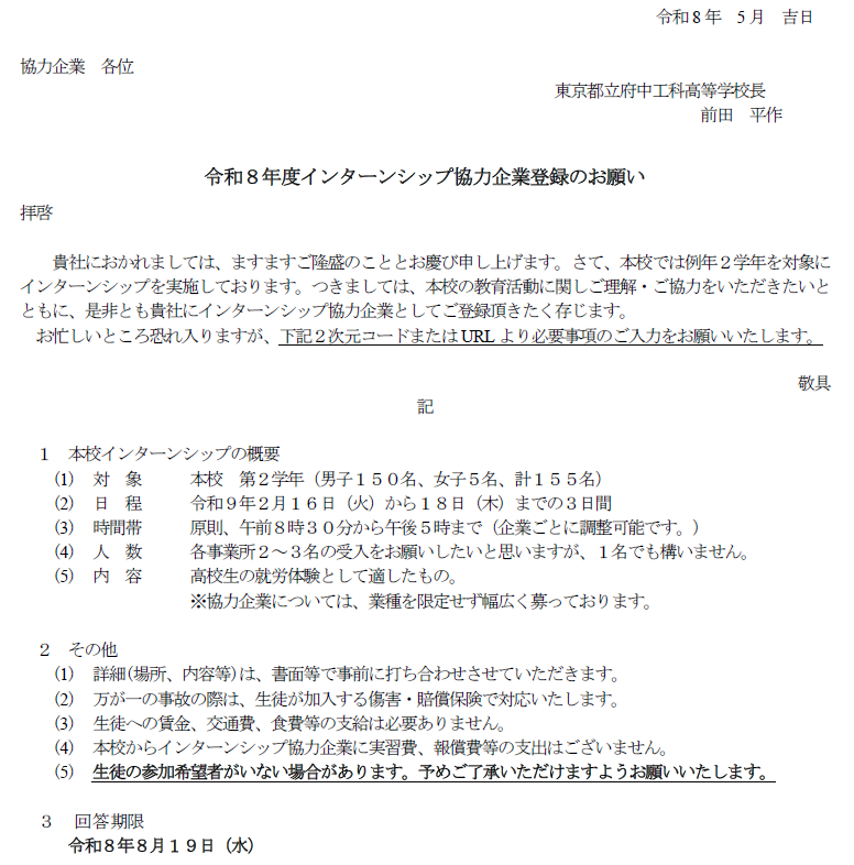 スクリーンショット 2026-05-15 100032
